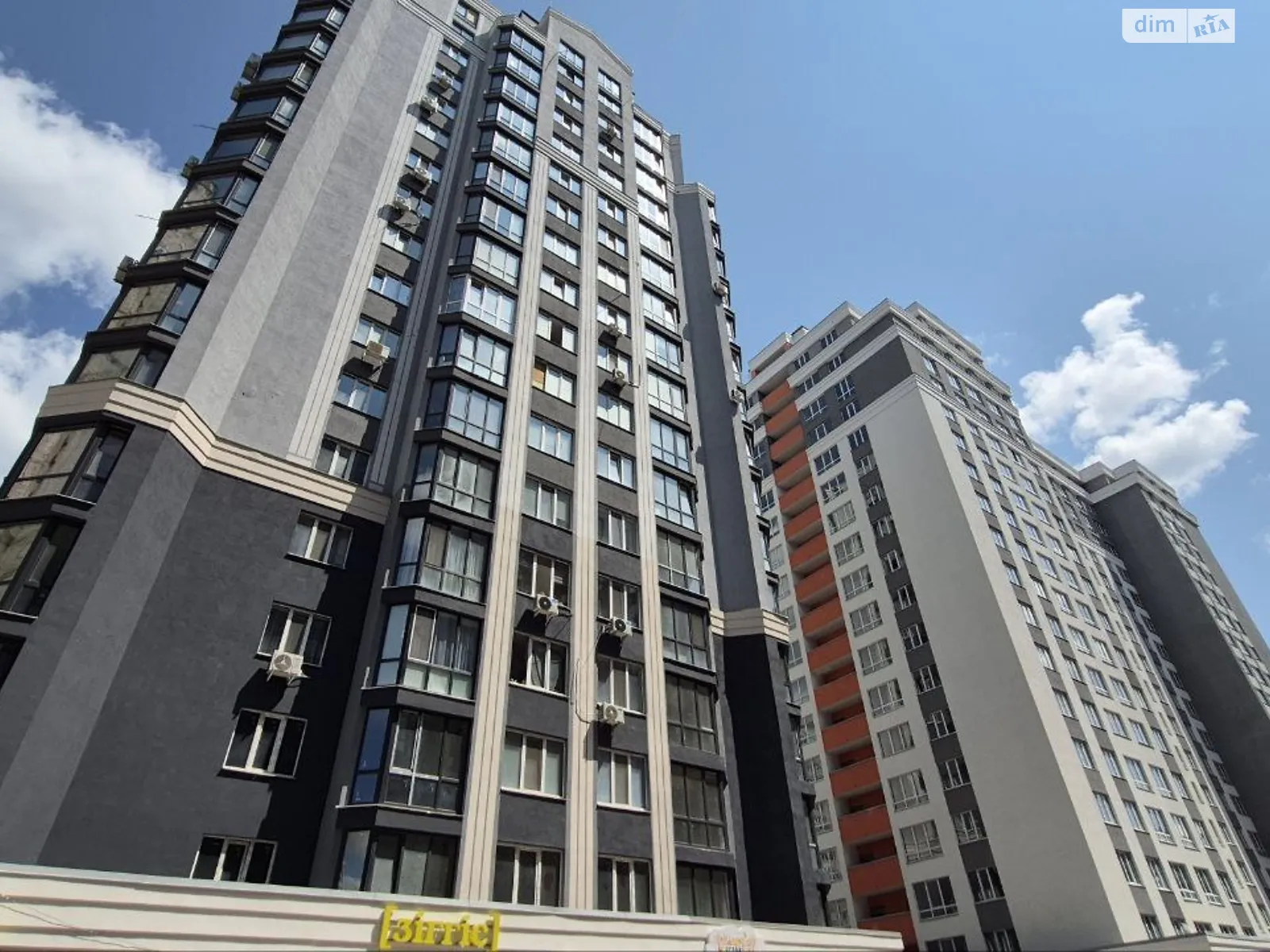 вул. Університетська(Карла Маркса), 1С Ірпінь ЖК Sky - фото 1
