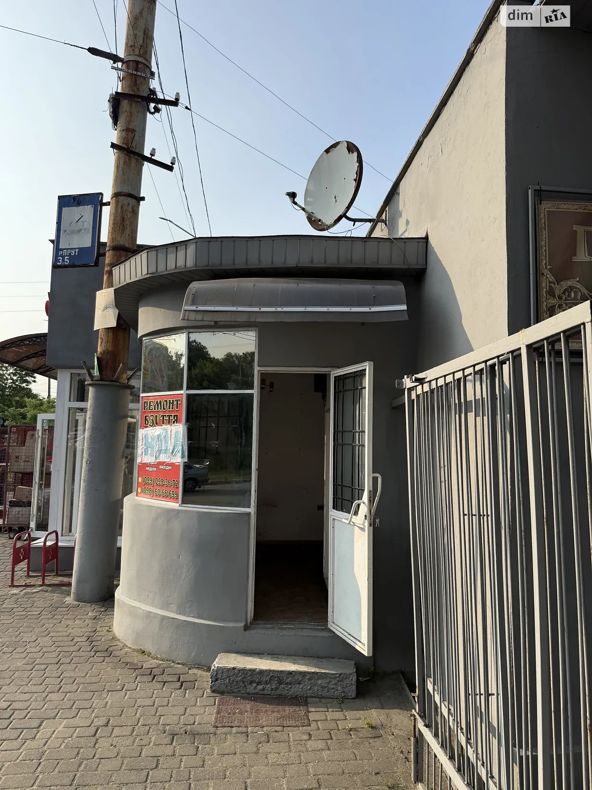 Здається в оренду приміщення вільного призначення 7 кв. м в 1-поверховій будівлі, цена: 100 $ - фото 1