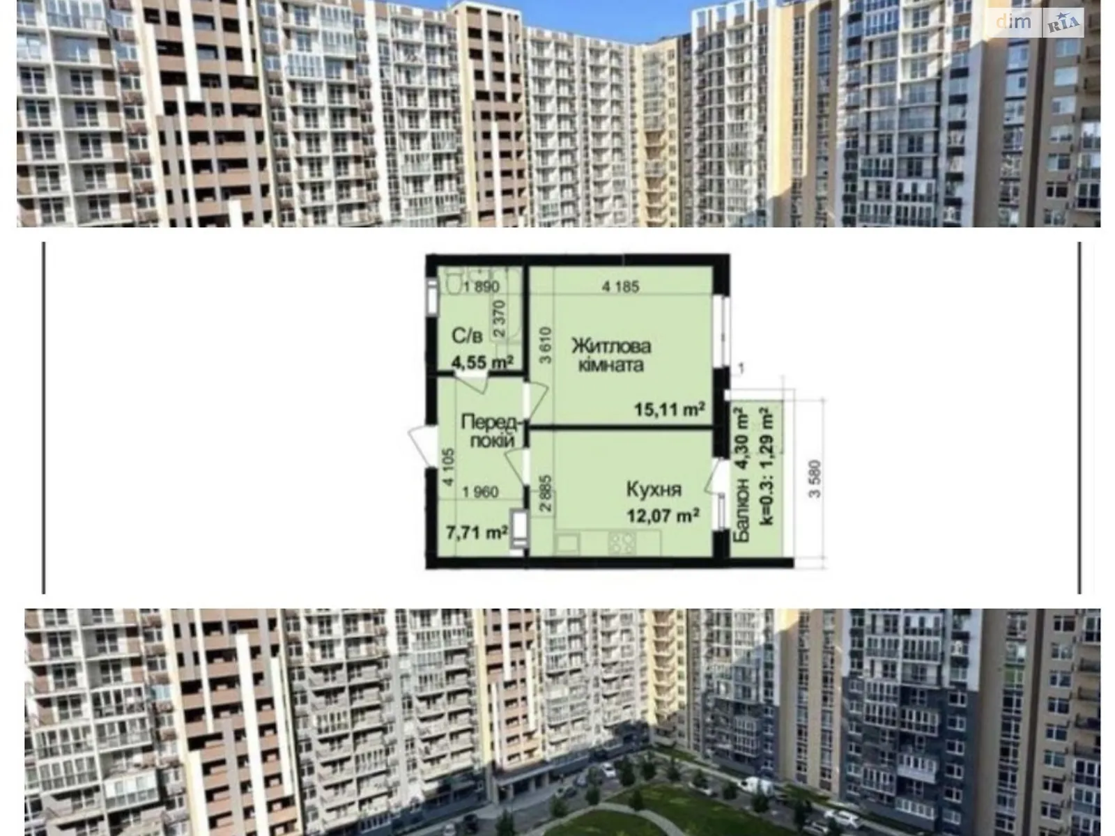 Продається 1-кімнатна квартира 40.73 кв. м у Києві, цена: 50500 $ - фото 1