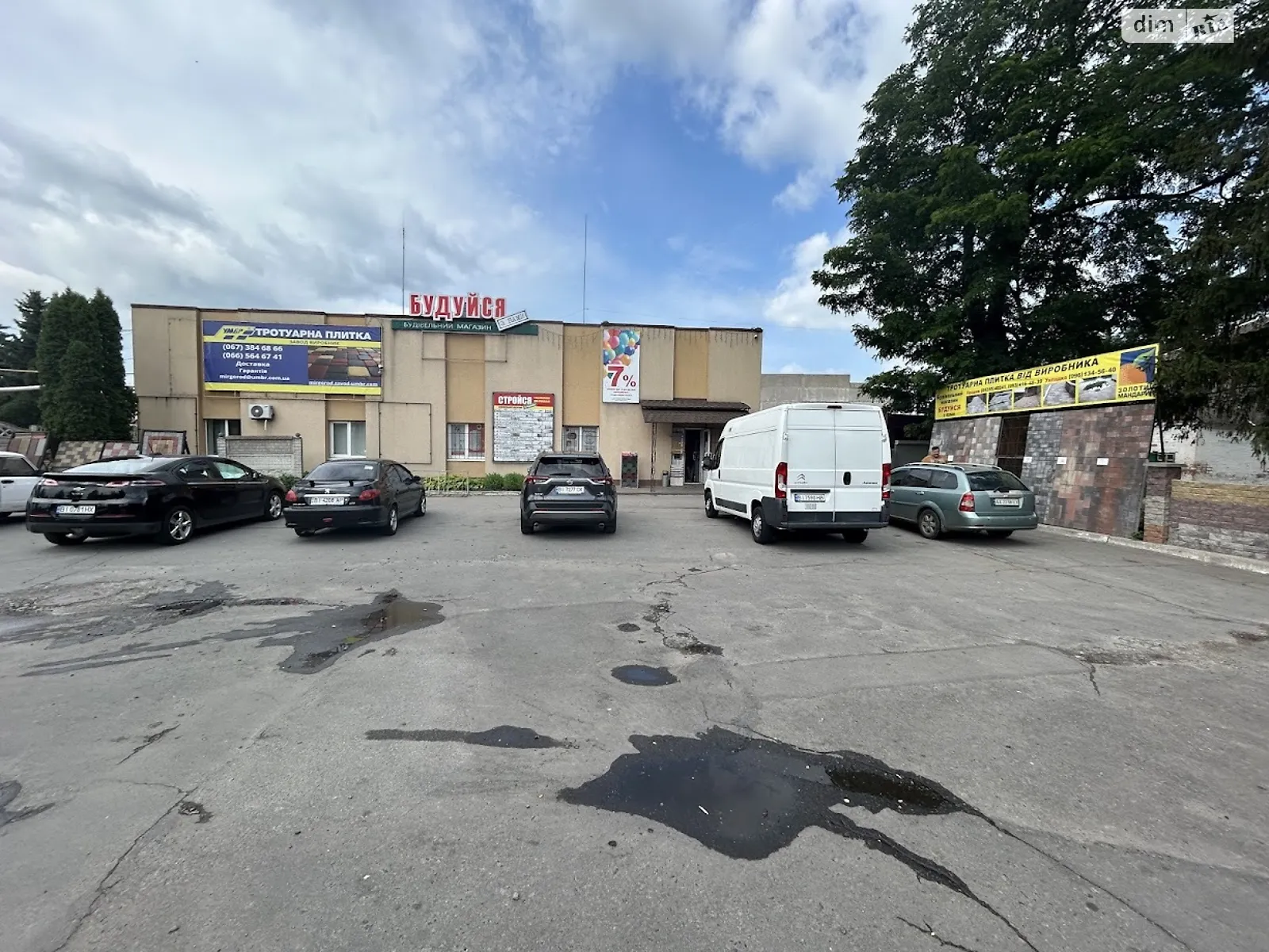 вул. Гоголя, 3 Миргород, цена: 520000 $ - фото 1