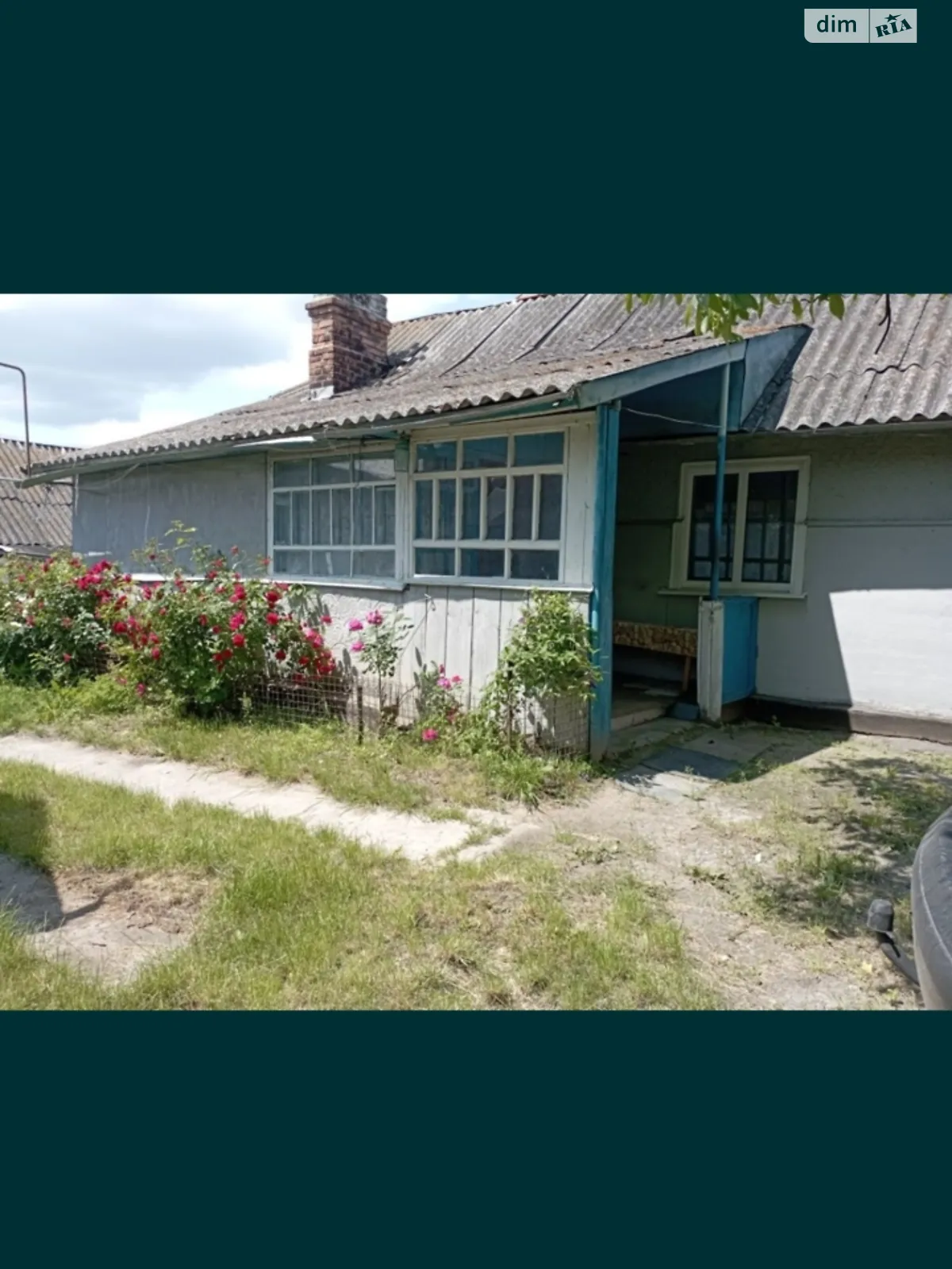 ул. Центральная Корчовка, цена: 10500 $ - фото 1