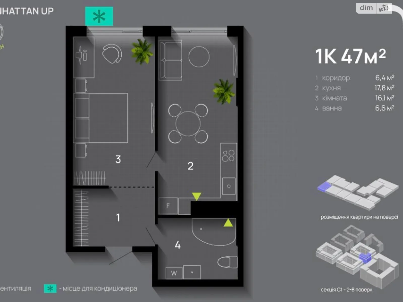 Продається 1-кімнатна квартира 47 кв. м у Івано-Франківську, вул. Левицького Романа - фото 1
