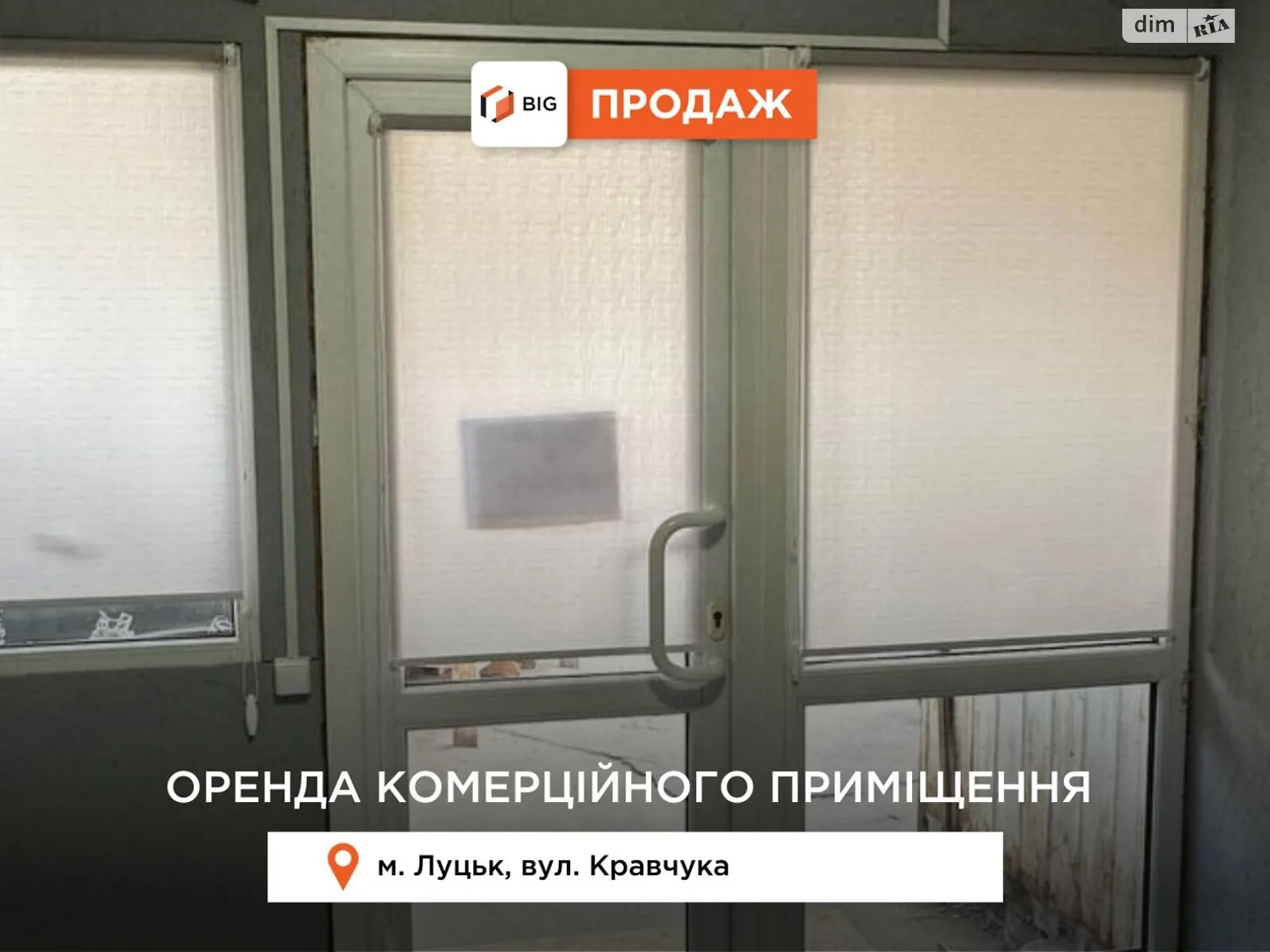 Здається в оренду приміщення вільного призначення 7 кв. м в 1-поверховій будівлі, цена: 10000 грн - фото 1