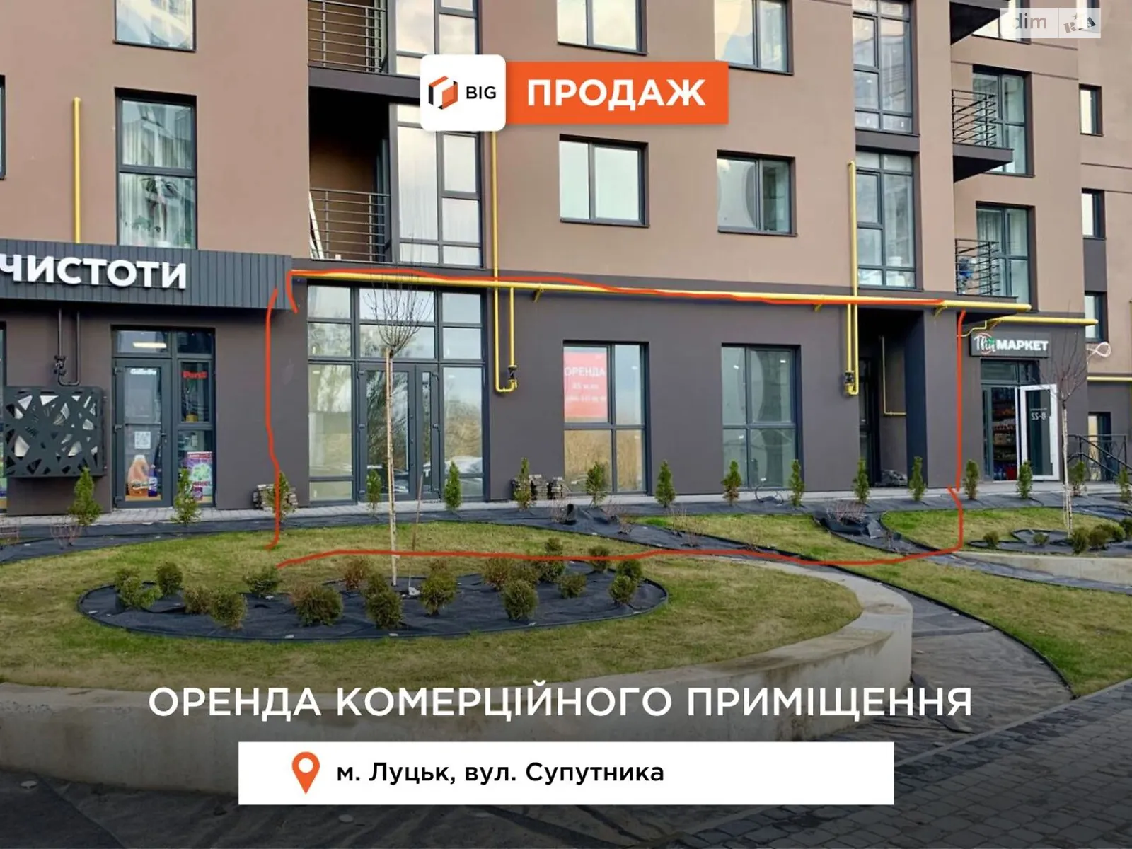 Здається в оренду приміщення вільного призначення 85 кв. м в 10-поверховій будівлі, цена: 17000 грн - фото 1