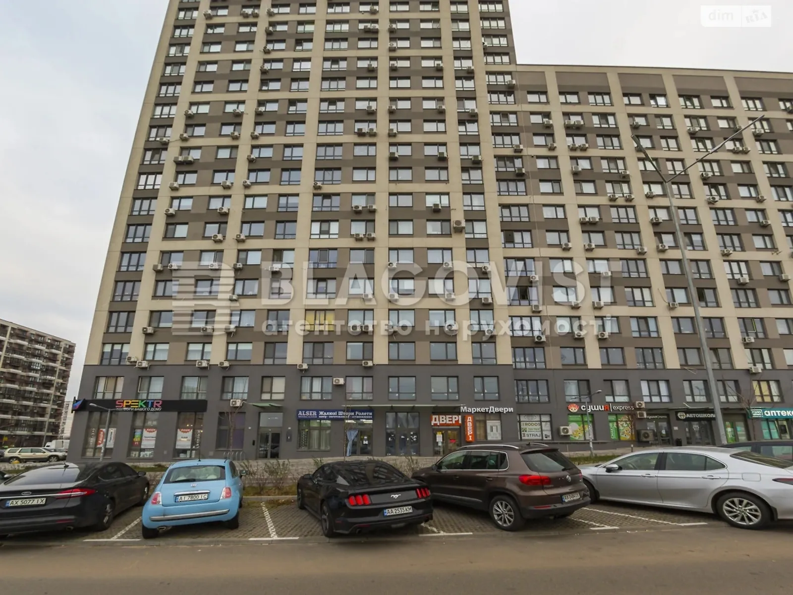 Продается 1-комнатная квартира 38 кв. м в Киеве, ул. Семьи Кристеров, 20 - фото 1