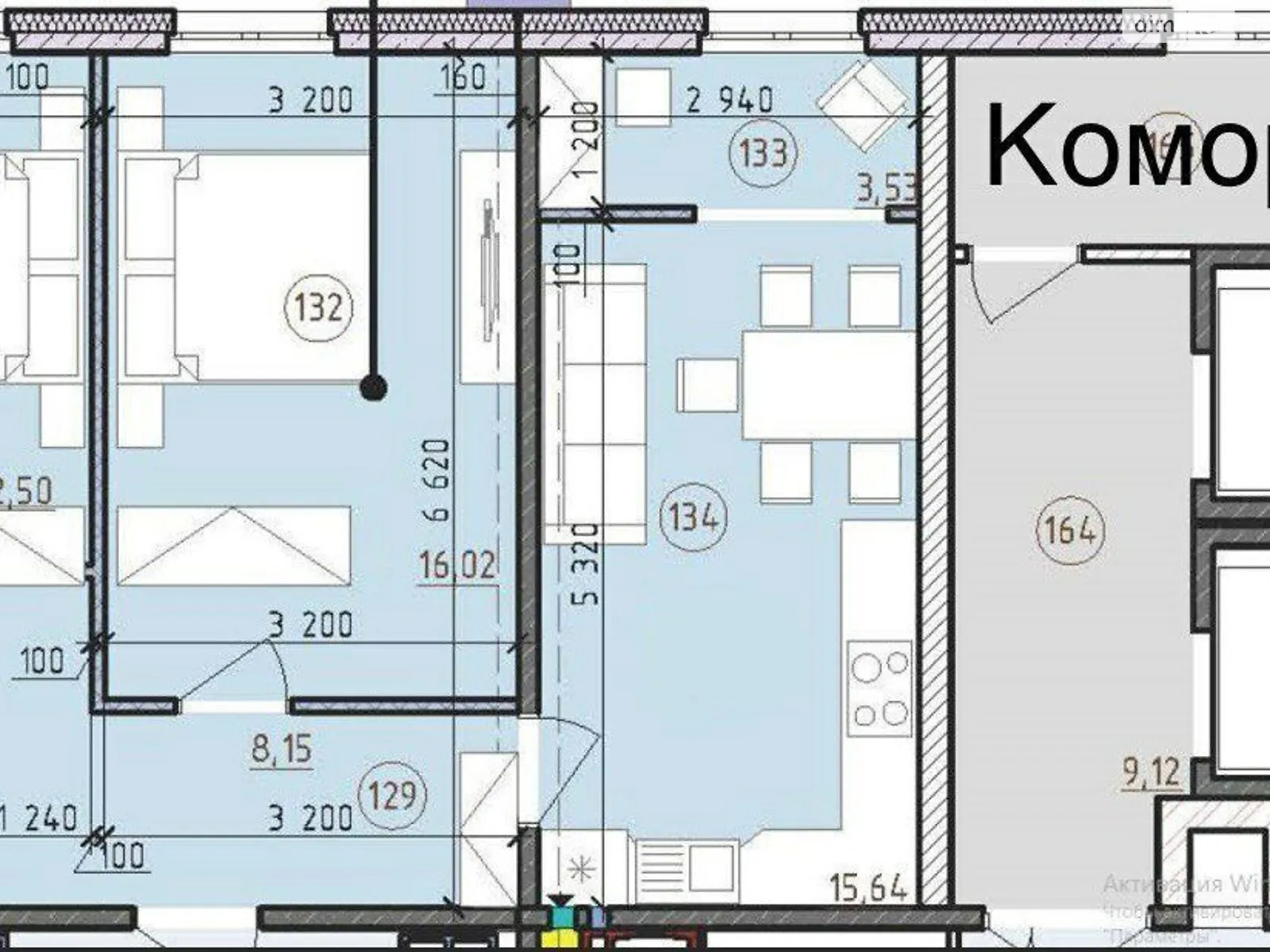 Продается 2-комнатная квартира 65.44 кв. м в Киеве, ул. Михаила Максимовича, 24 - фото 1