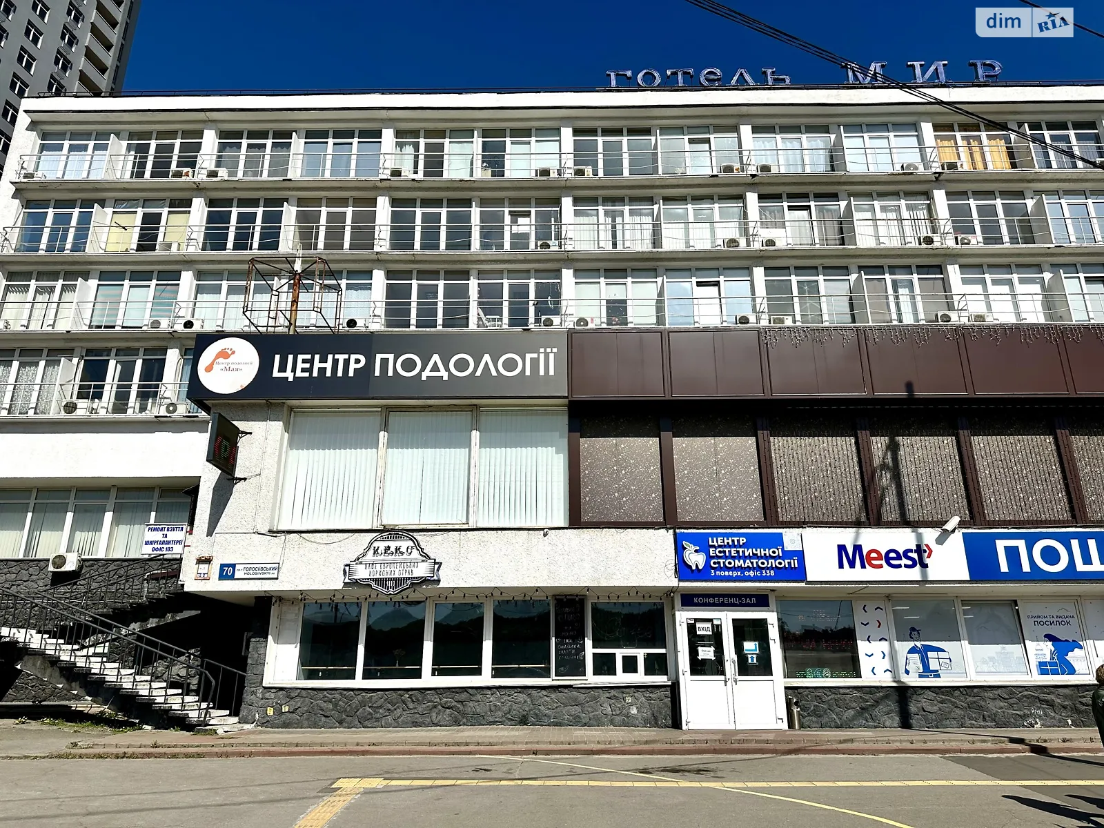Здається в оренду офіс 110 кв. м в бізнес-центрі, цена: 60700 грн - фото 1