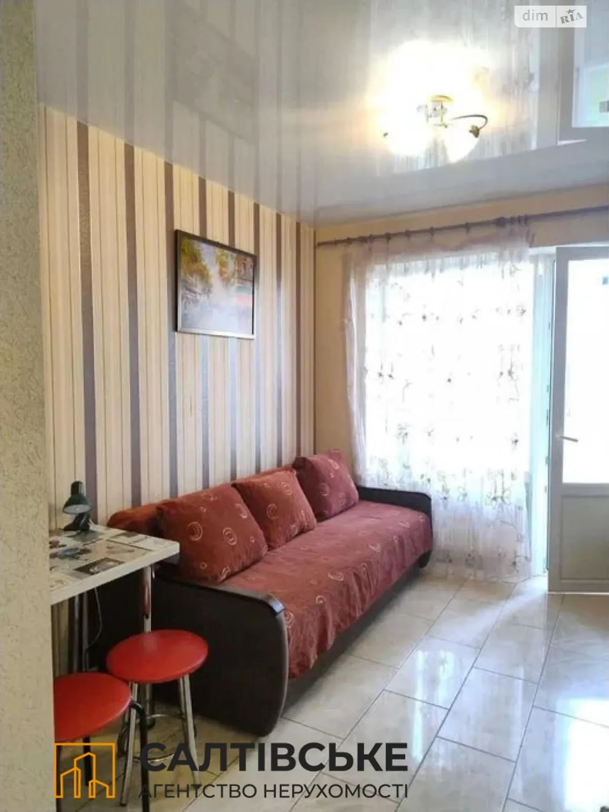 Продается 1-комнатная квартира 18 кв. м в Харькове, цена: 10500 $ - фото 1