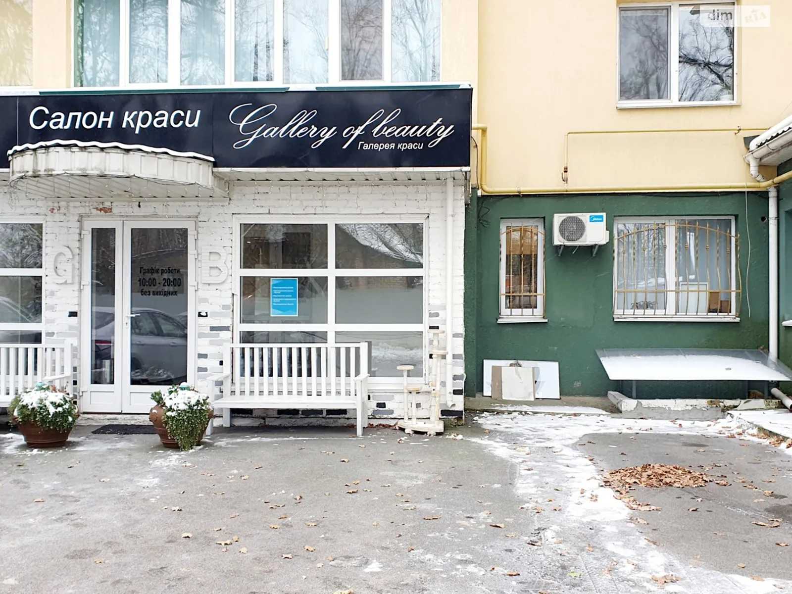 Продається приміщення вільного призначення 80 кв. м в 5-поверховій будівлі, цена: 80000 $ - фото 1