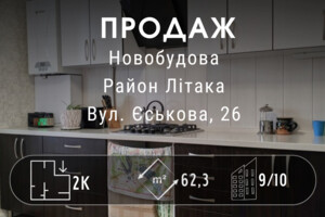 Куплю квартиру в Чернигове без посредников