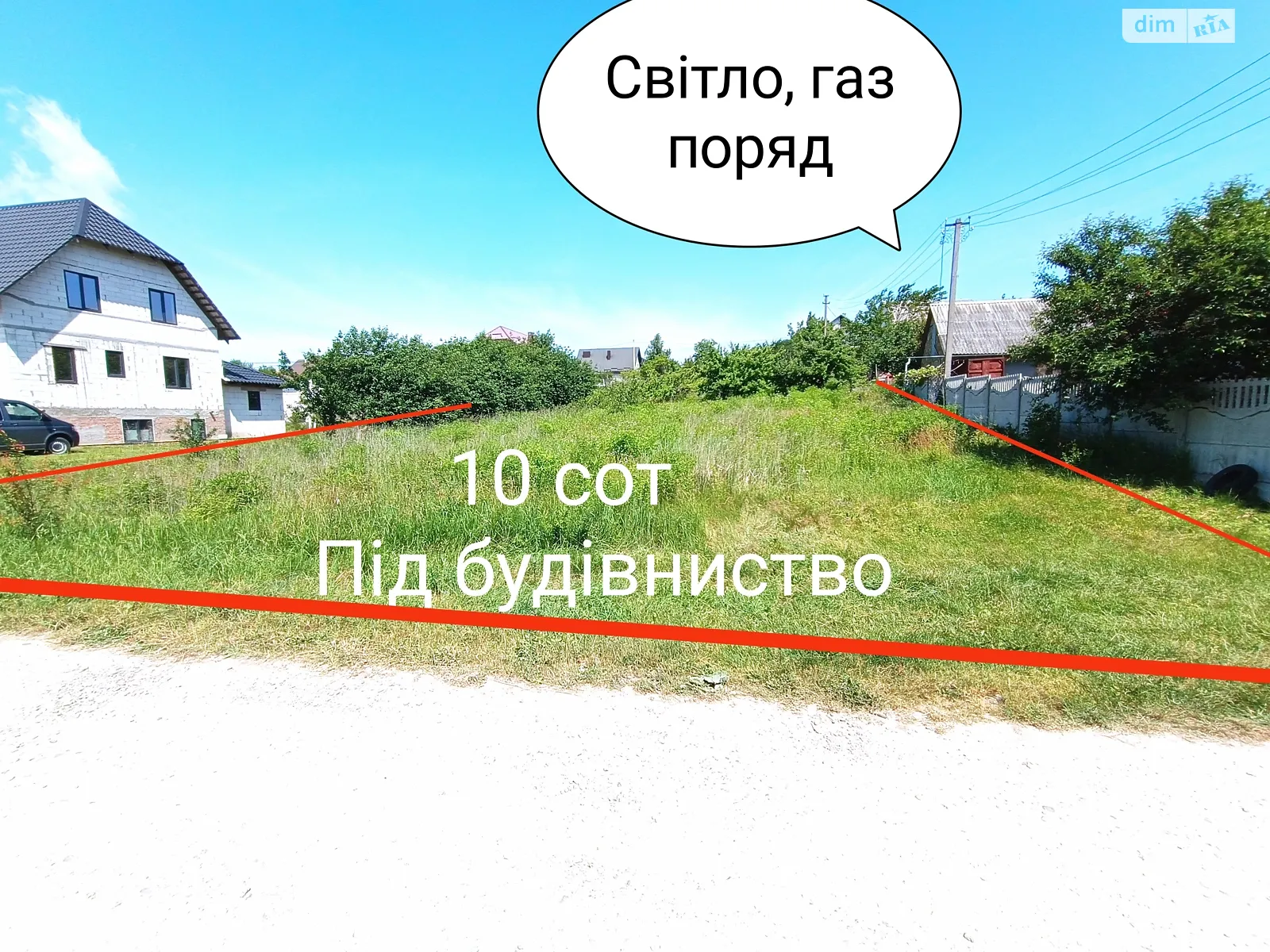 Продается земельный участок 10 соток в Ровенской области, цена: 10000 $ - фото 1