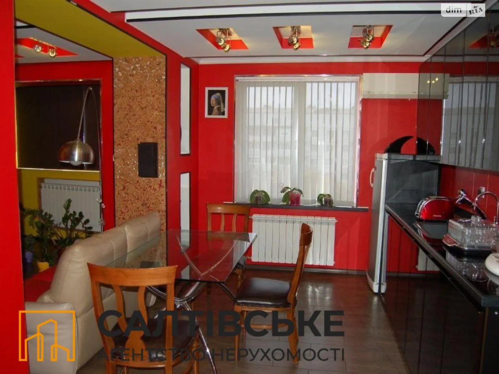 Продается 3-комнатная квартира 74 кв. м в Харькове, ул. Академика Павлова, 134/16 - фото 1