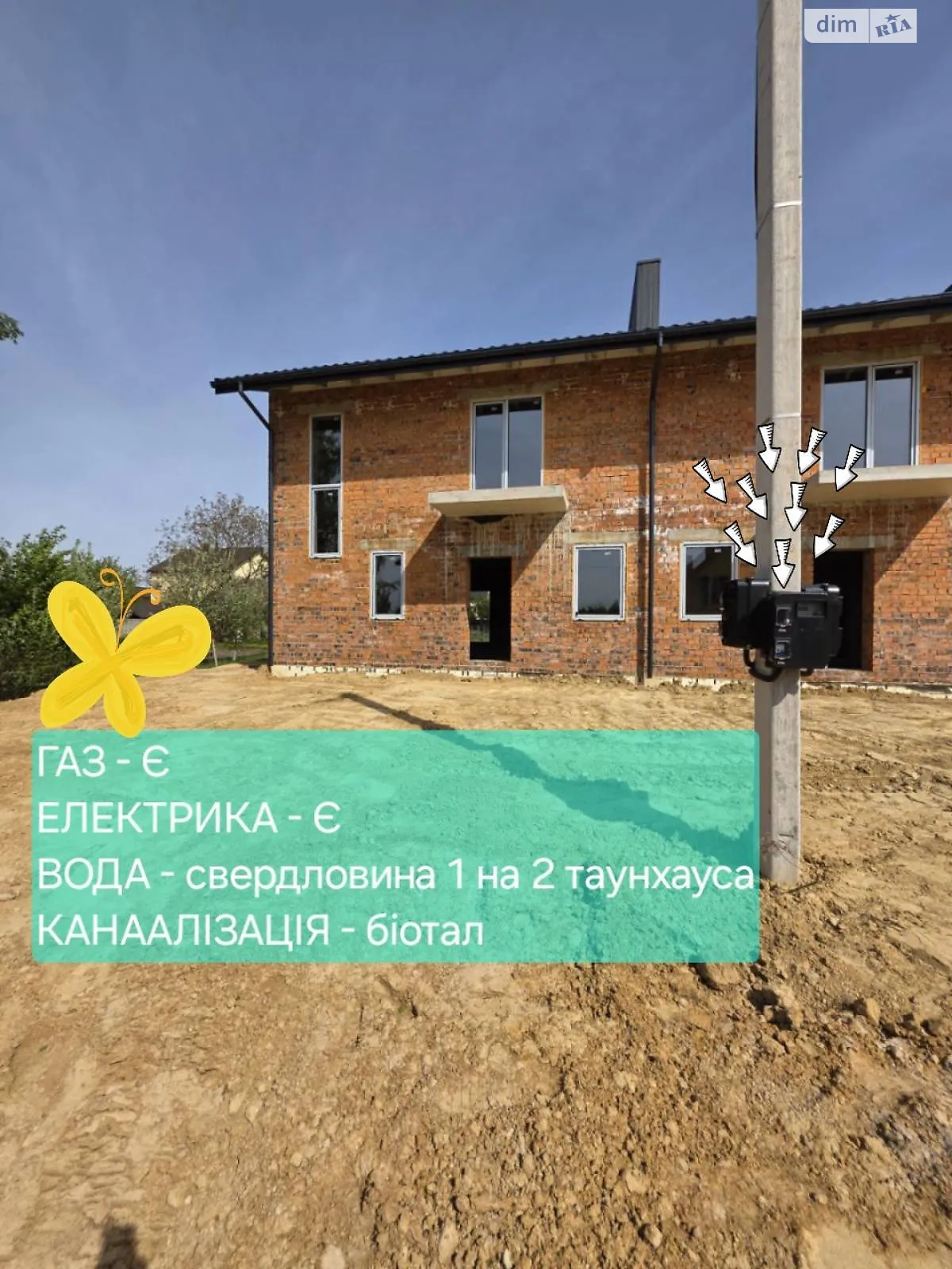 вул. Івасюка Конопниця, цена: 85000 $ - фото 1