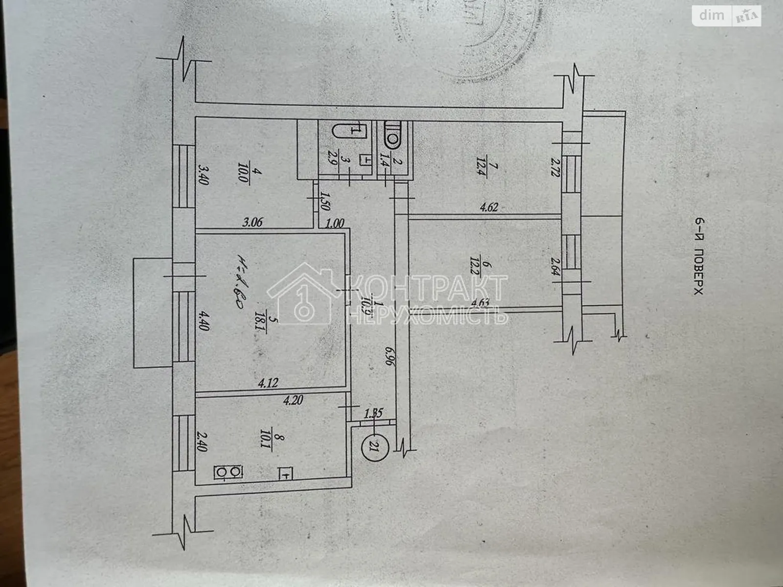 Продається 4-кімнатна квартира 82 кв. м у Харкові, цена: 45000 $ - фото 1
