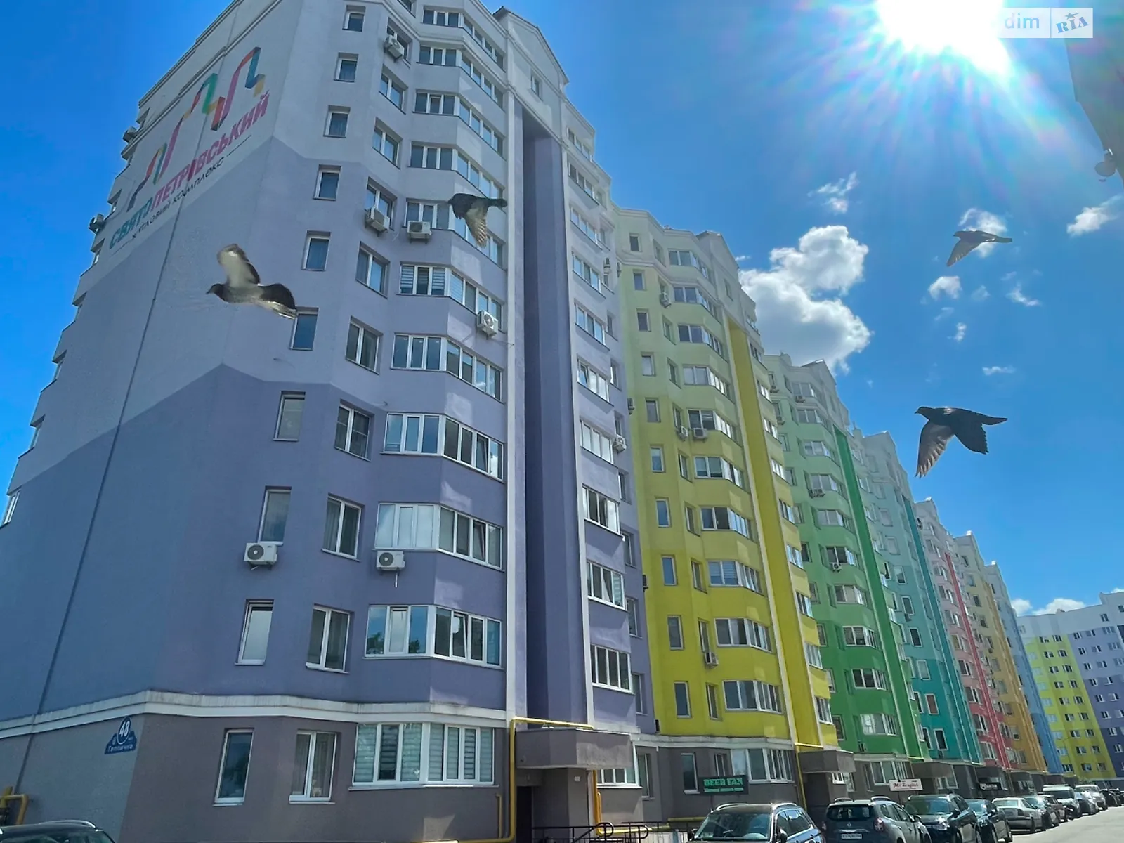 Продається 1-кімнатна квартира 52 кв. м у Петрівському (нов. Святопетрівському), вул. Теплична, 48 - фото 1