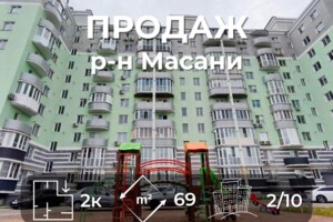 Куплю квартиру в Чернигове без посредников