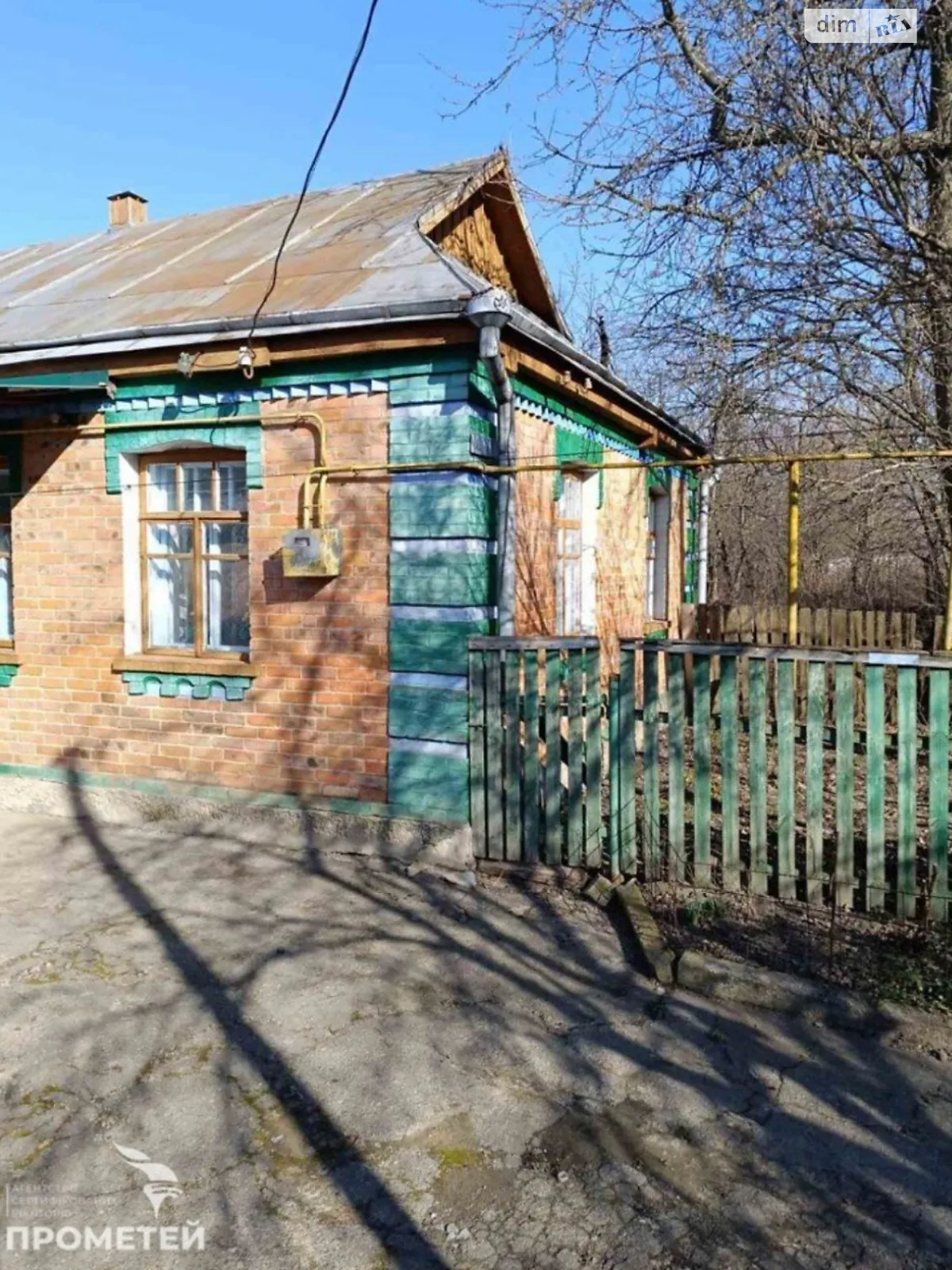 Продается одноэтажный дом 70 кв. м с садом, цена: 28800 $ - фото 1