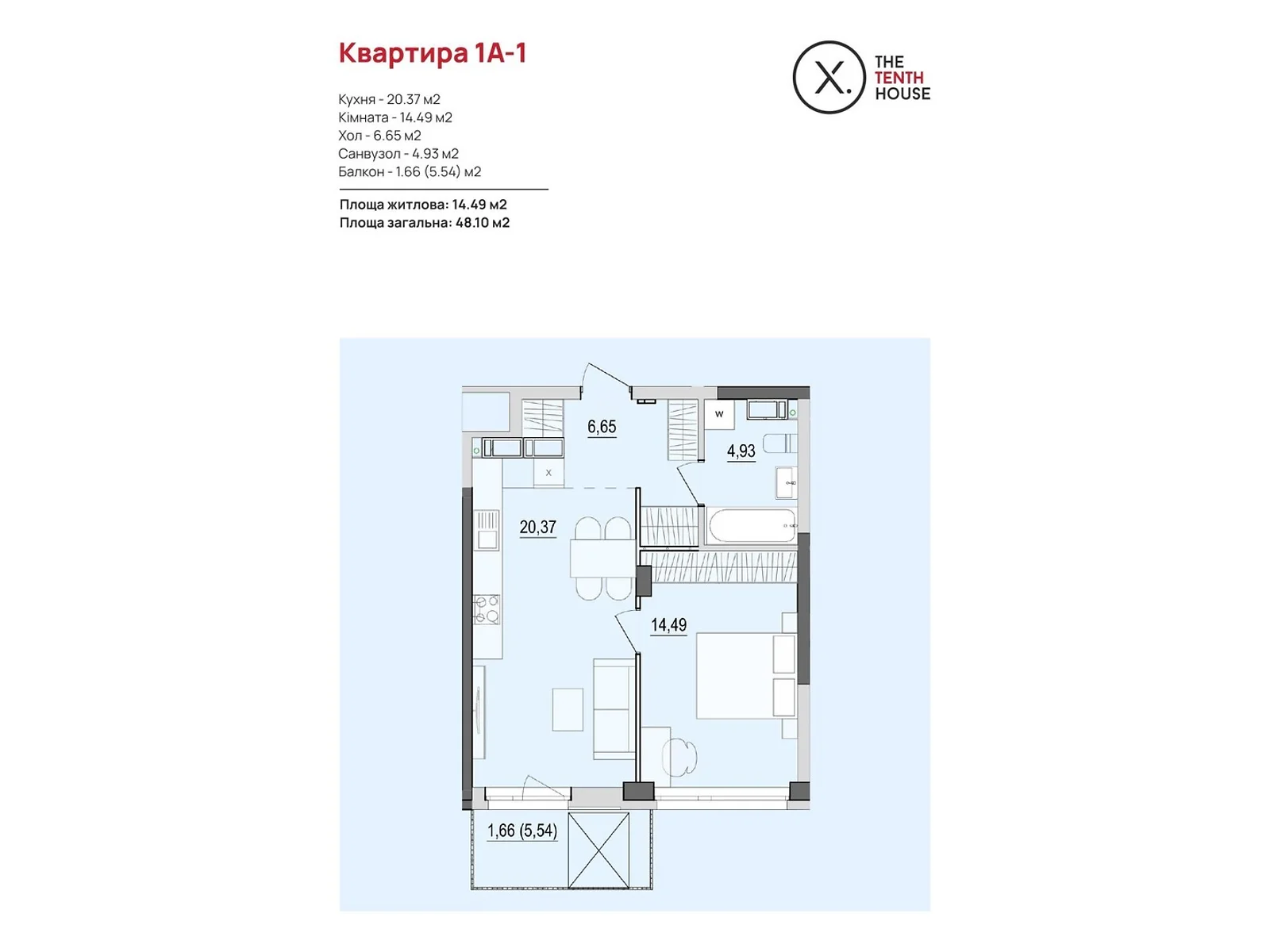 Продається 1-кімнатна квартира 48.1 кв. м у Вінниці, вул. Келецька, 121 - фото 1
