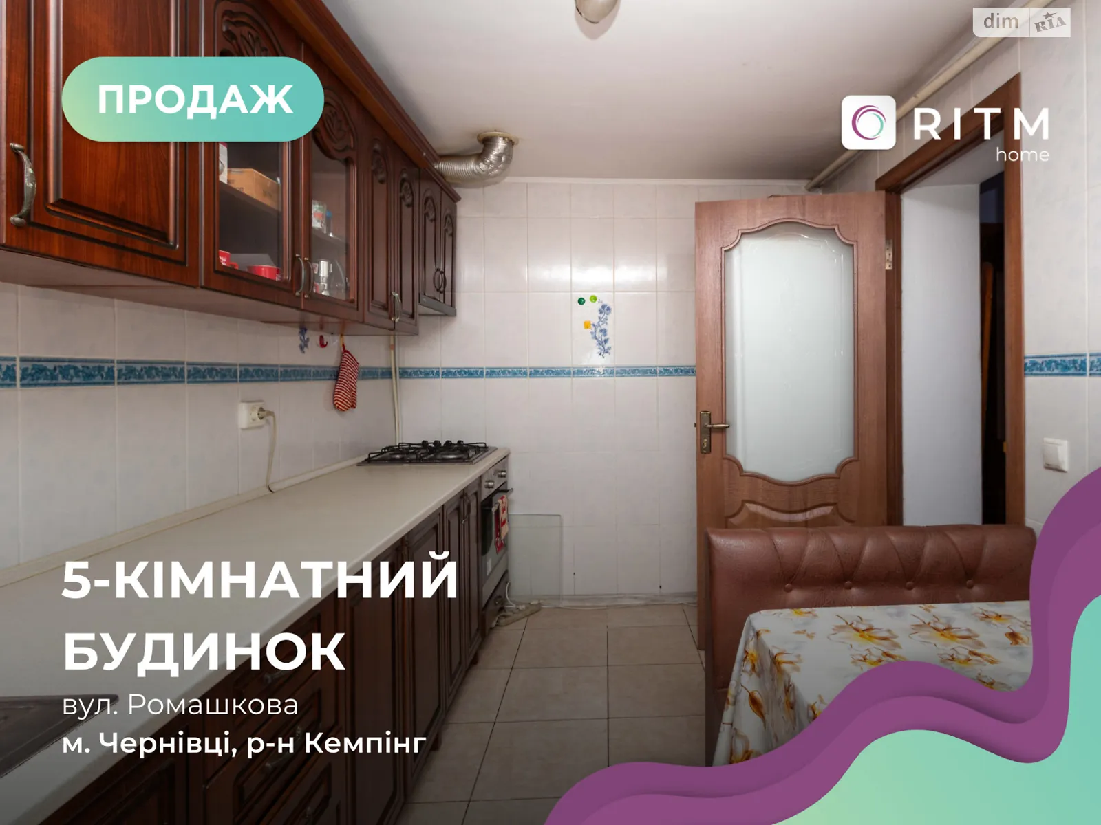 Продається одноповерховий будинок 100 кв. м з гаражем, цена: 145000 € - фото 1
