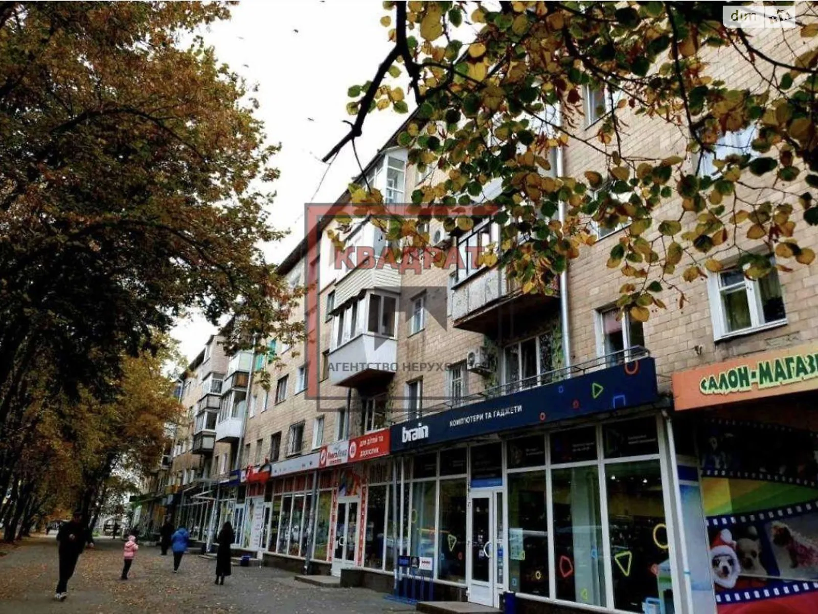 Продается 2-комнатная квартира 47 кв. м в Полтаве, цена: 41000 $ - фото 1