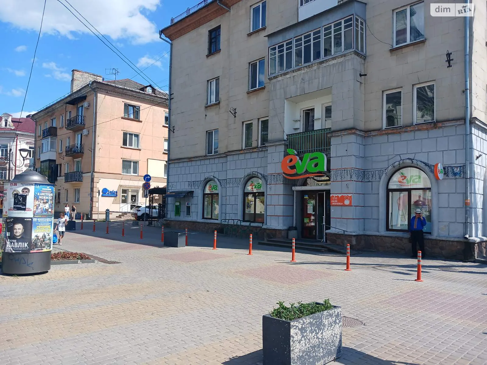 ул. Брюкнера Академика, 2 Центр Тернополь - фото 1