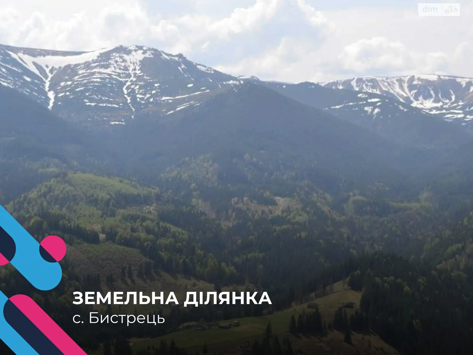 Продается земельный участок 100 соток в Ивано-Франковской области, цена: 140000 $ - фото 1