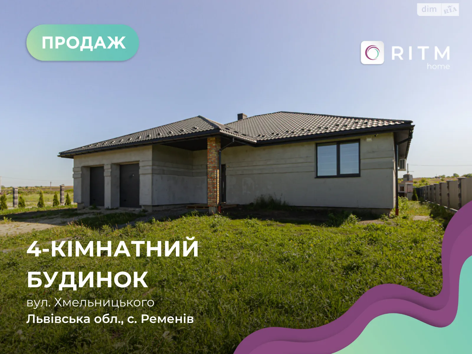 Продається будинок 2 поверховий 302 кв. м з гаражем, цена: 230000 $ - фото 1