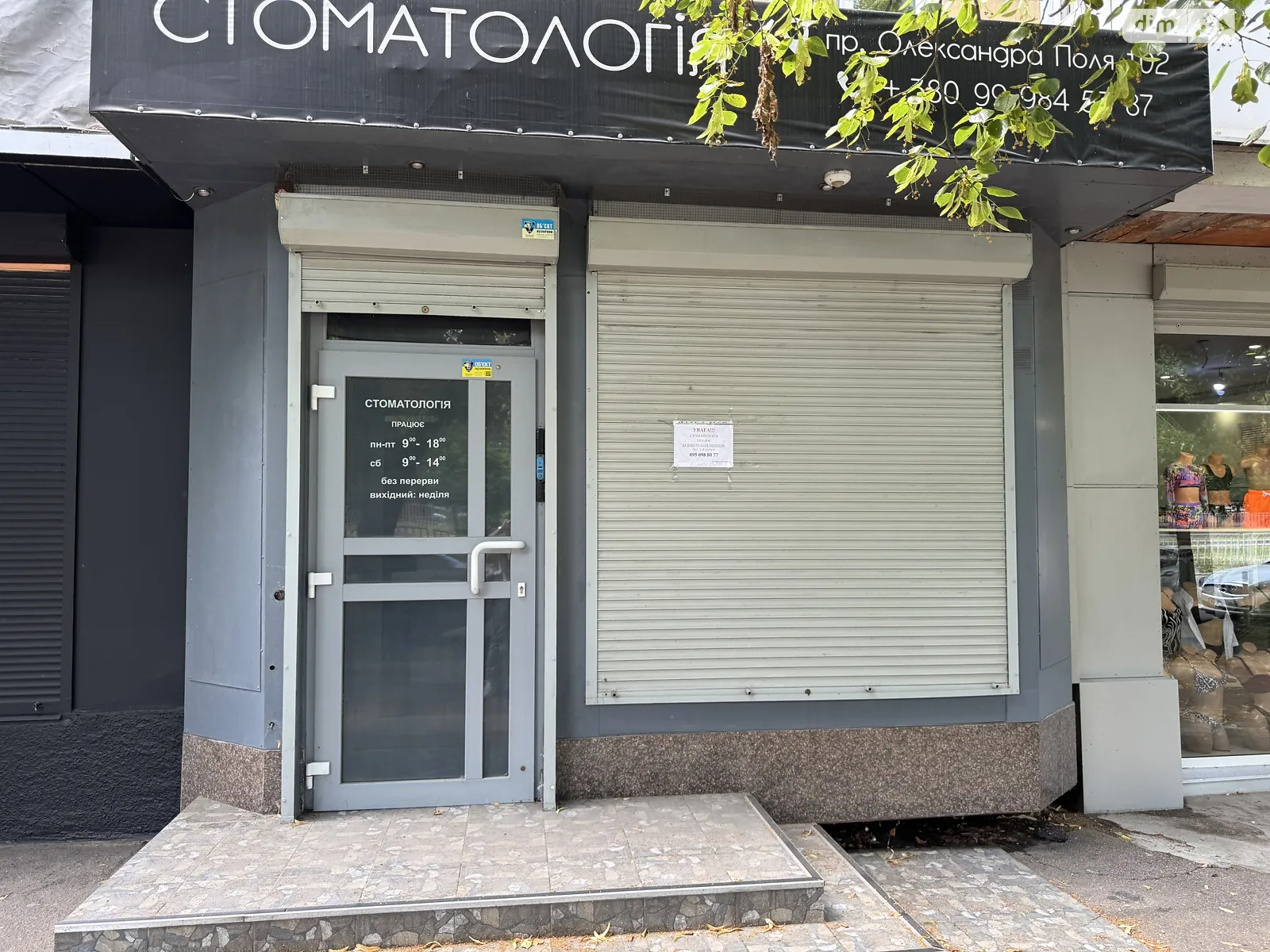 Продается офис 97 кв. м в бизнес-центре, цена: 110000 $ - фото 1