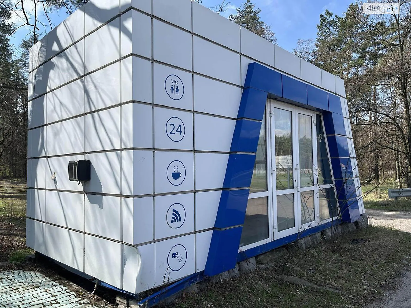 Продається одноповерховий будинок 20 кв. м з меблями, цена: 11500 € - фото 1