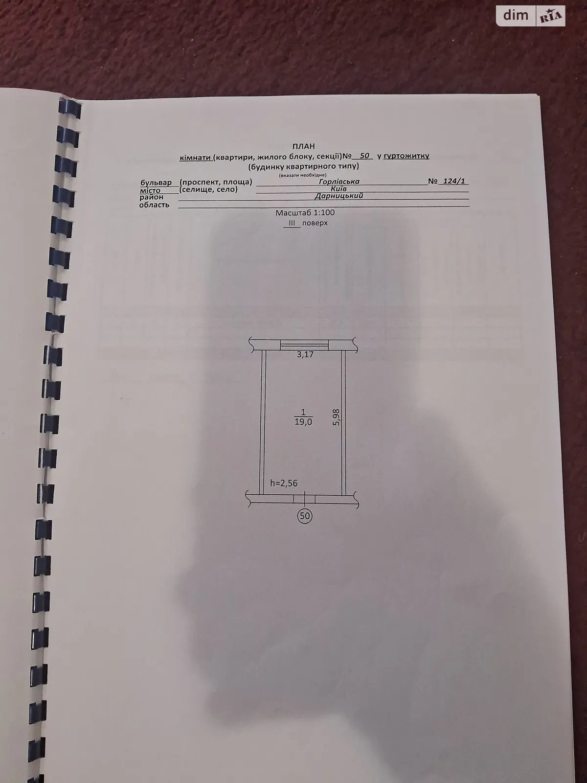 Продається кімната 19 кв. м у Києві, цена: 20000 $ - фото 1