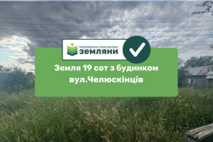 Куплю земельный участок в Ивано-Франковске без посредников