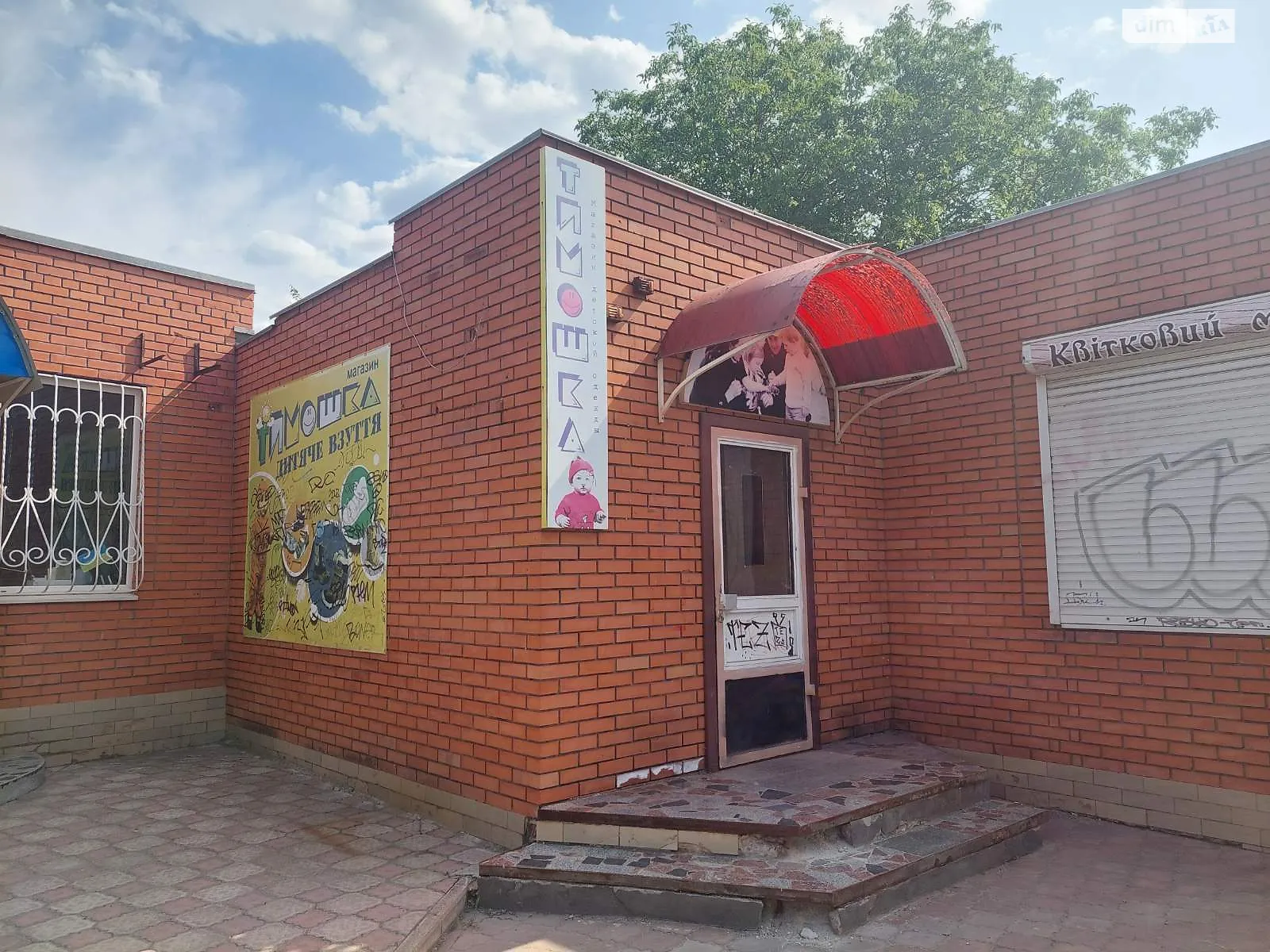 Продается помещения свободного назначения 77 кв. м в 1-этажном здании, цена: 40000 $ - фото 1