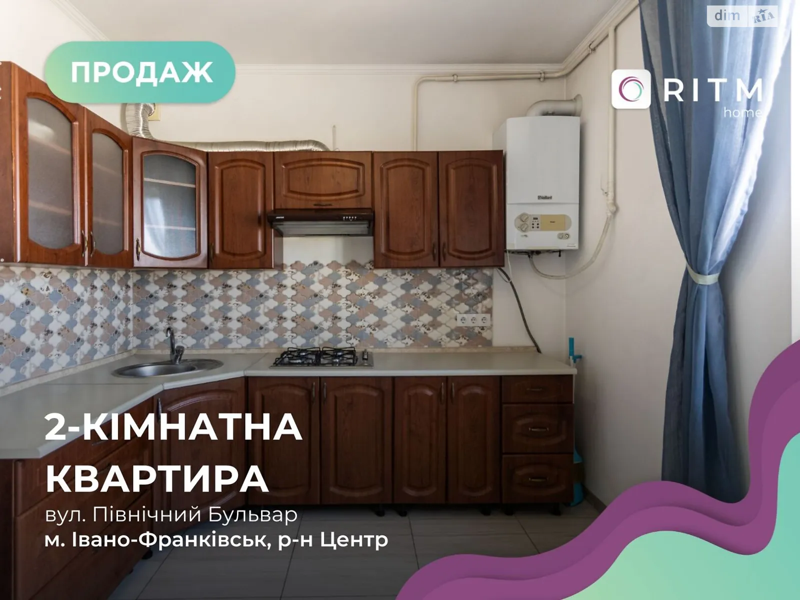 Продается 2-комнатная квартира 72.4 кв. м в Ивано-Франковске, бул. Северный, 5Б - фото 1