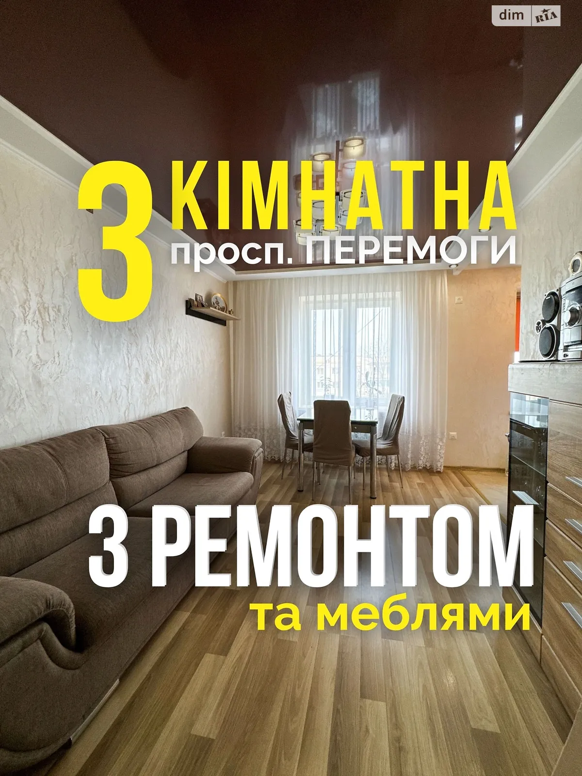 Продається 3-кімнатна квартира 60 кв. м у, цена: 47999 $ - фото 1