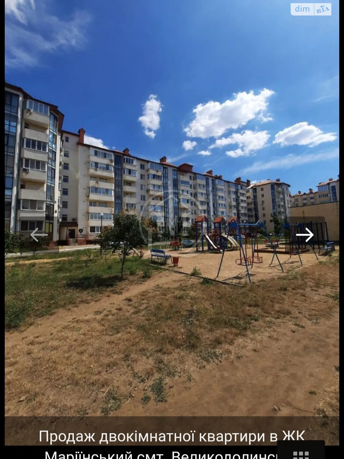 Продається 2-кімнатна квартира 63.3 кв. м у Великодолинському, вул. Маріїнська, 3 - фото 1