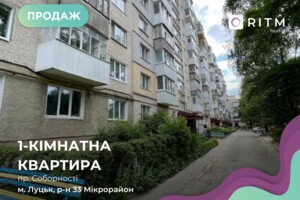 Продажа квартиры, Луцк, р‑н. 33 микрорайон, Соборности проспект
