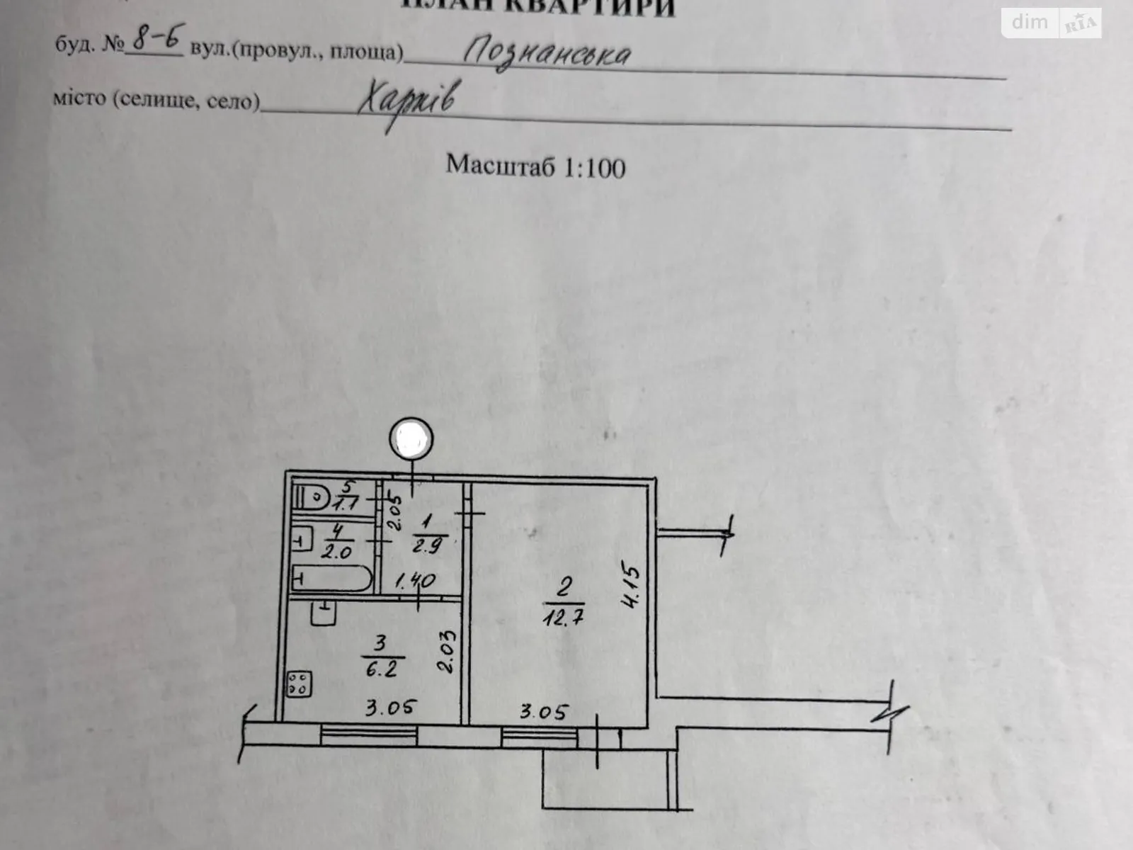 Продается 1-комнатная квартира 26 кв. м в Харькове, ул. Познанская, 8Б - фото 1