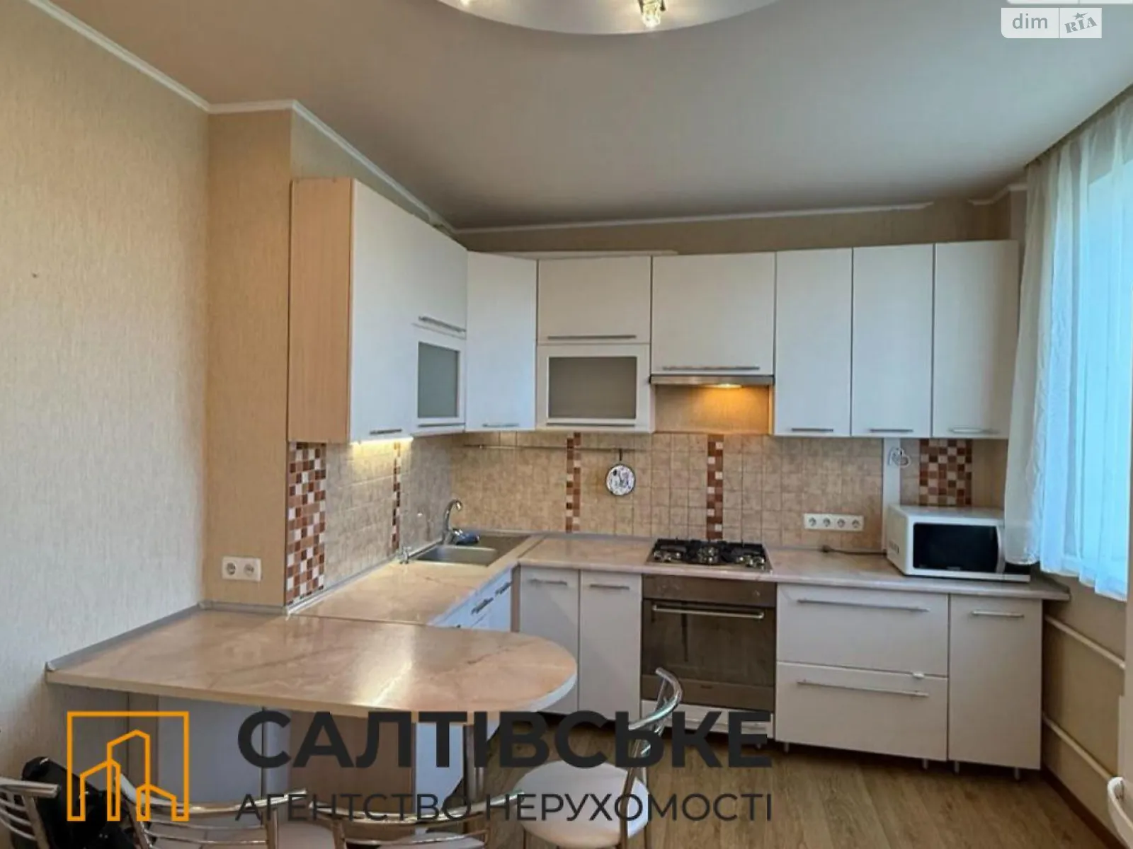 Продається 1-кімнатна квартира 56 кв. м у Харкові, цена: 45000 $ - фото 1