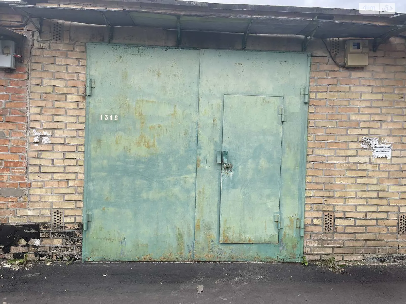 Продається місце в гаражному кооперативі під легкове авто на 52 кв. м, цена: 13000 $ - фото 1