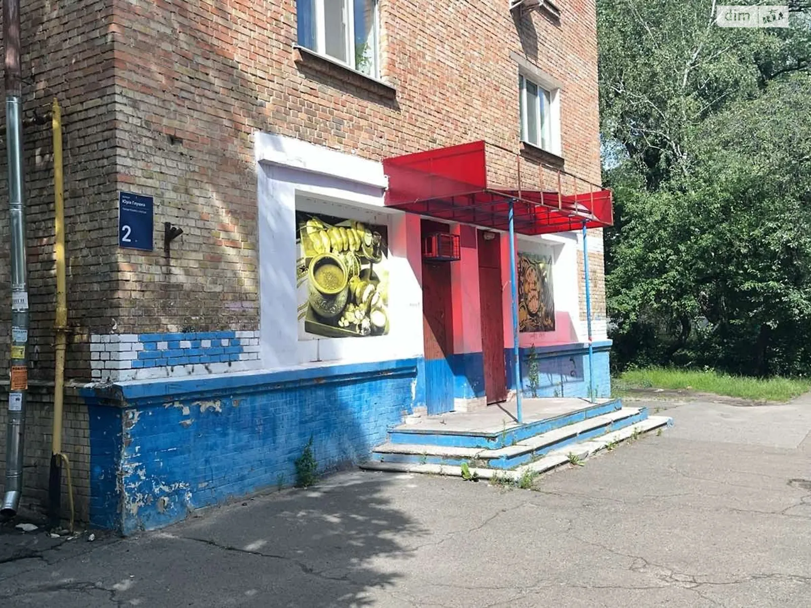 Здається в оренду приміщення вільного призначення 90 кв. м в 5-поверховій будівлі, цена: 49000 грн - фото 1