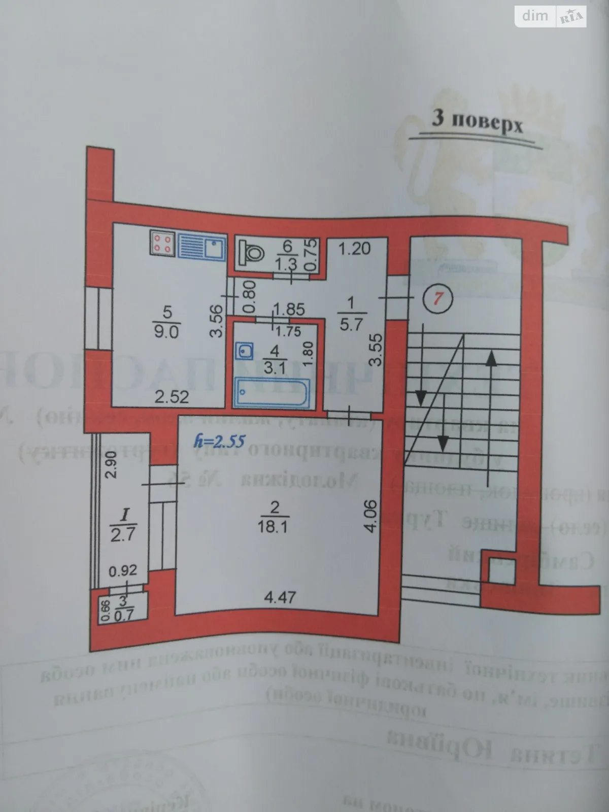 Продается 1-комнатная квартира 40.6 кв. м в Турке, ул. Молодежная, 56 - фото 1