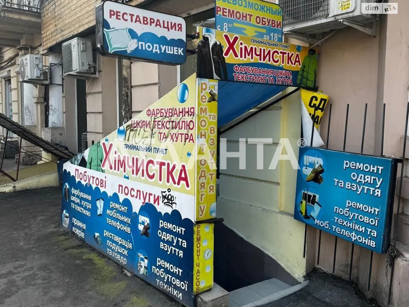 вул. Канатна Приморський Одеса, цена: 38000 $ - фото 1