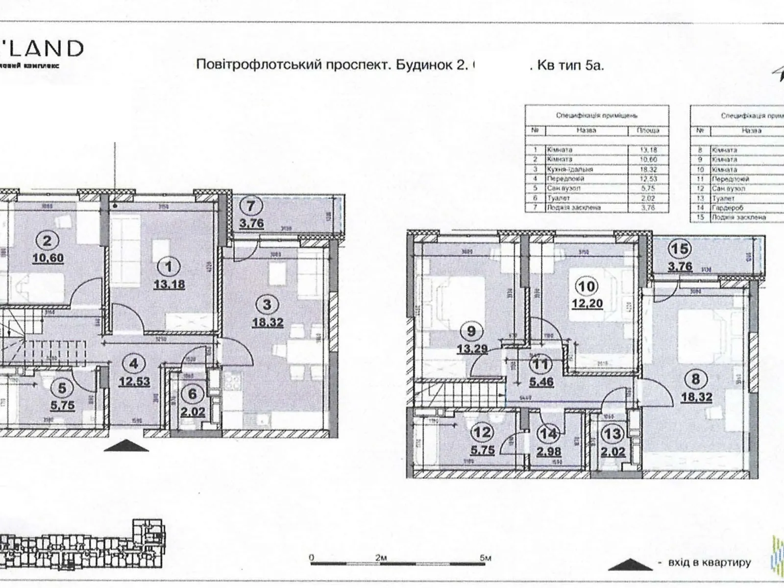 Продается 5-комнатная квартира 131.2 кв. м в Киеве, просп. Воздушных Сил(Воздухофлотский), 56Б - фото 1