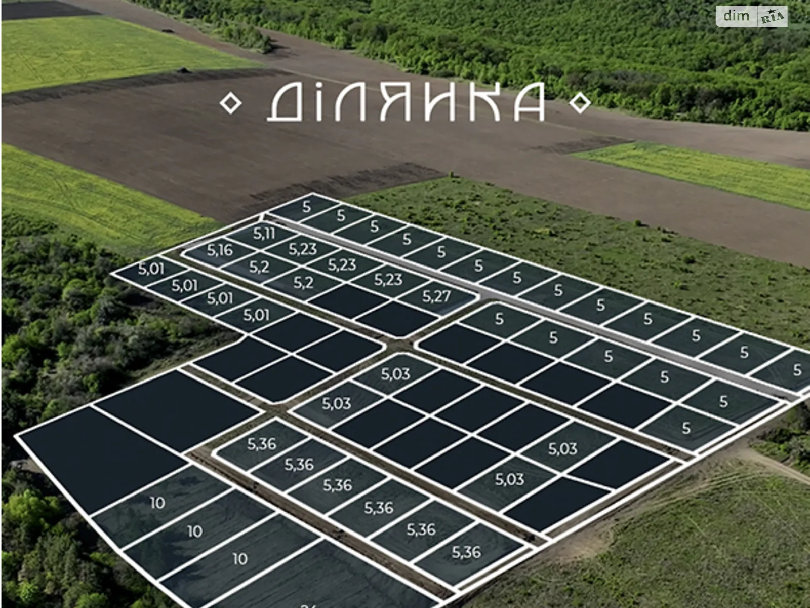 Продається земельна ділянка 5.36 соток у Хмельницькій області, цена: 15008 $ - фото 1