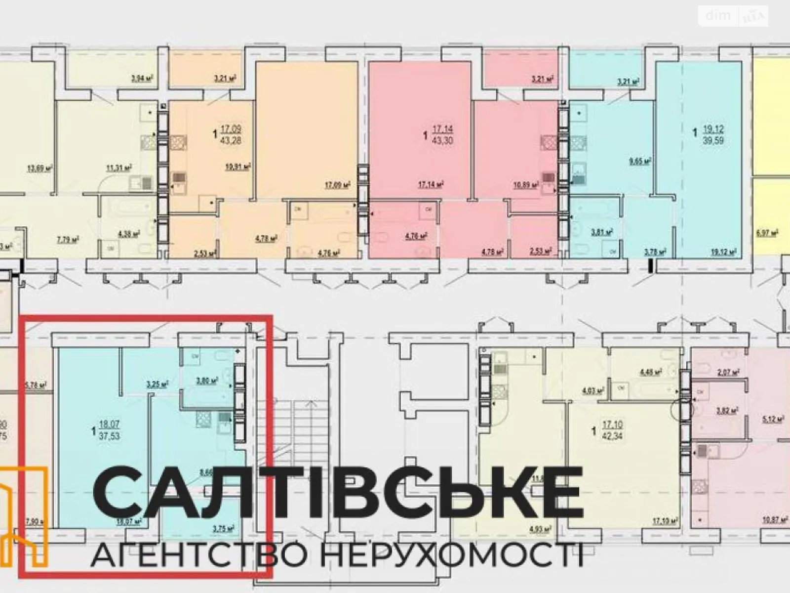 Продається 1-кімнатна квартира 37 кв. м у Харкові, вул. Борткевича, 11 - фото 1