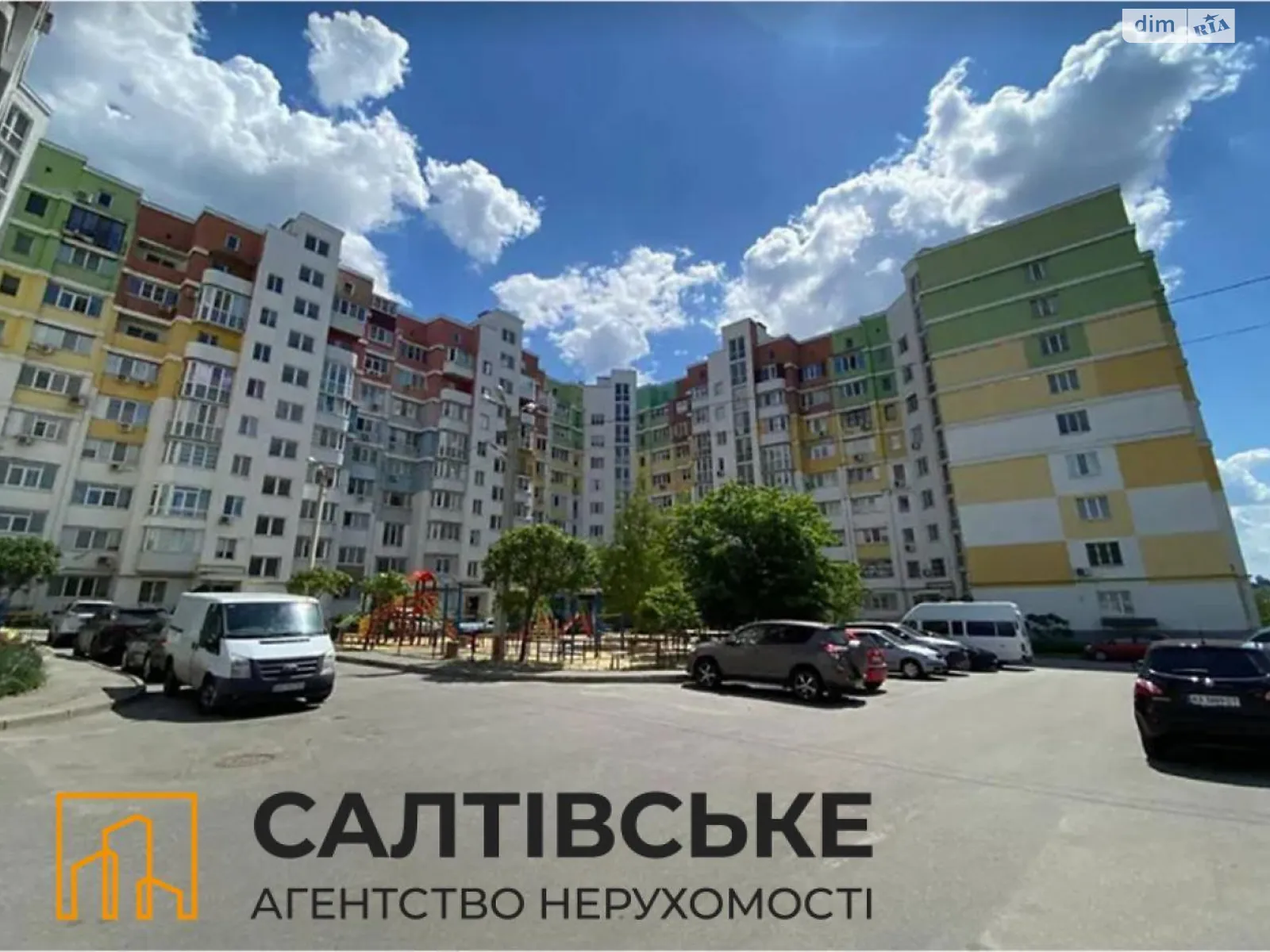 Продається 2-кімнатна квартира 64 кв. м у Харкові, вул. Велозаводська, 37 - фото 1
