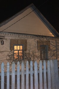 Куплю дом в Токмаке без посредников