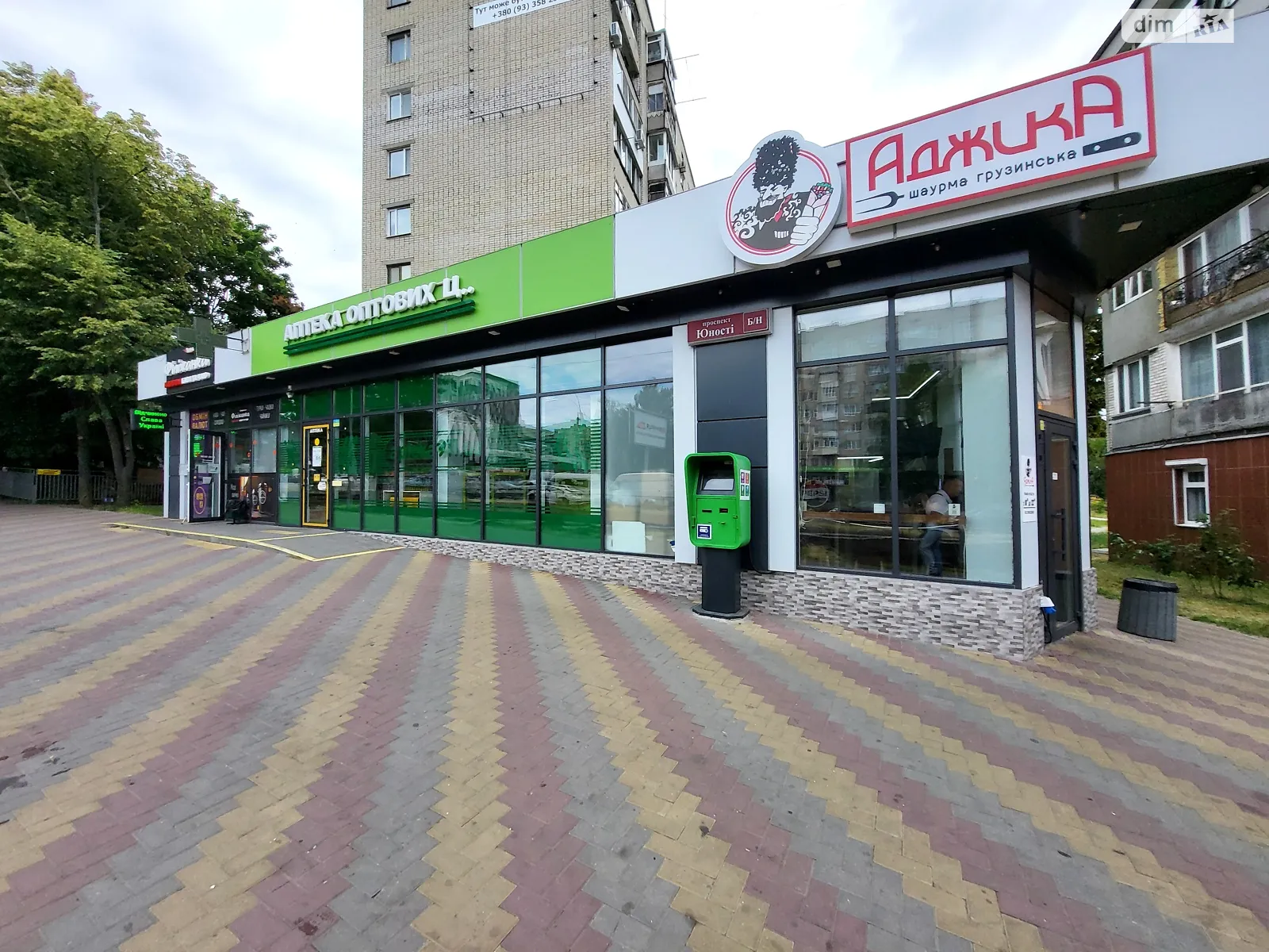 просп. Юності Вишенька Вінниця, цена: 50000 грн - фото 1