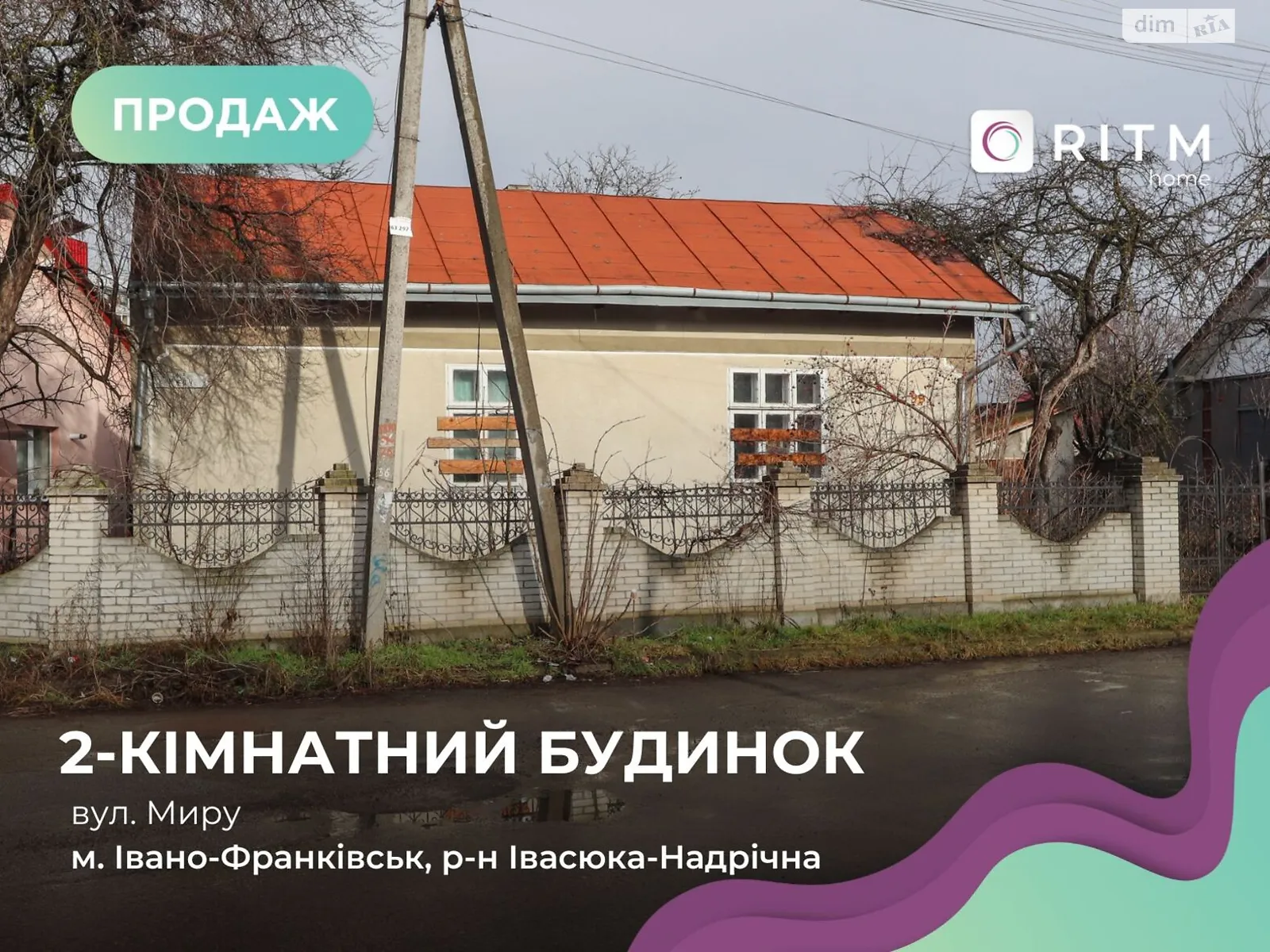 Продається одноповерховий будинок 72.2 кв. м з гаражем, цена: 105000 $ - фото 1
