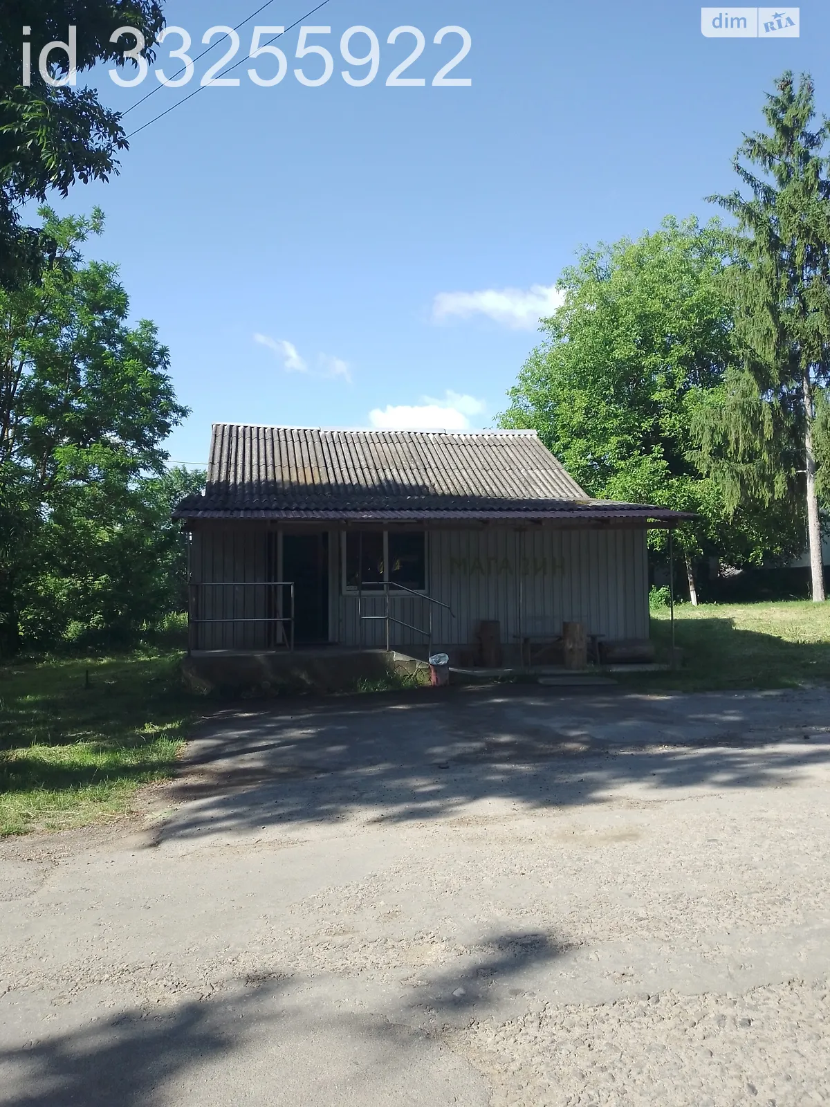 Соборна, 8 Центр Горай, цена: 4500 $ - фото 1